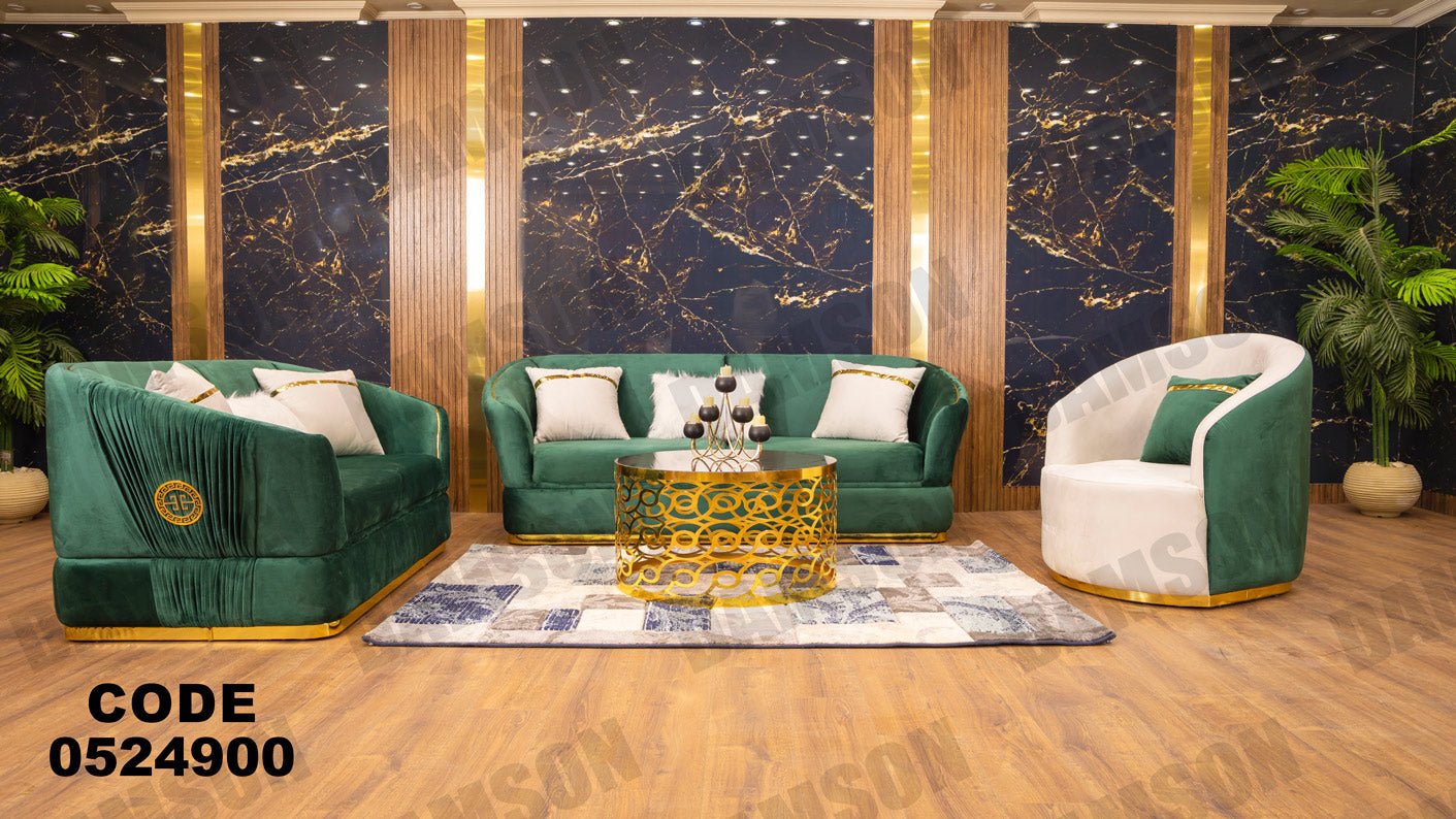 انترية 249 - Damson Furnitureانترية 249