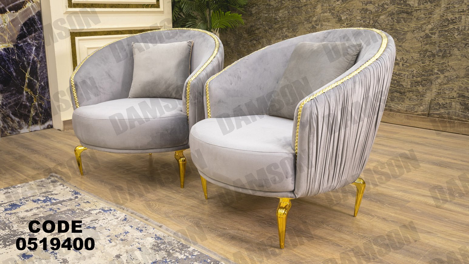 انترية 194 - Damson Furnitureانترية 194