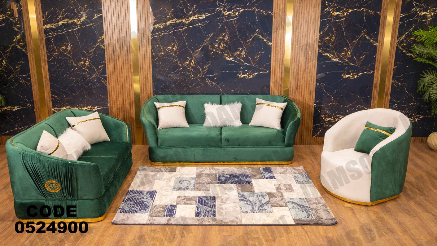 انترية 249 - Damson Furnitureانترية 249