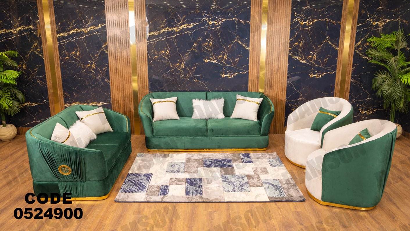 انترية 249 - Damson Furnitureانترية 249