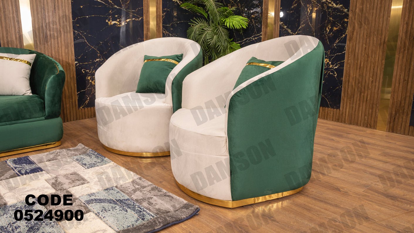 انترية 249 - Damson Furnitureانترية 249