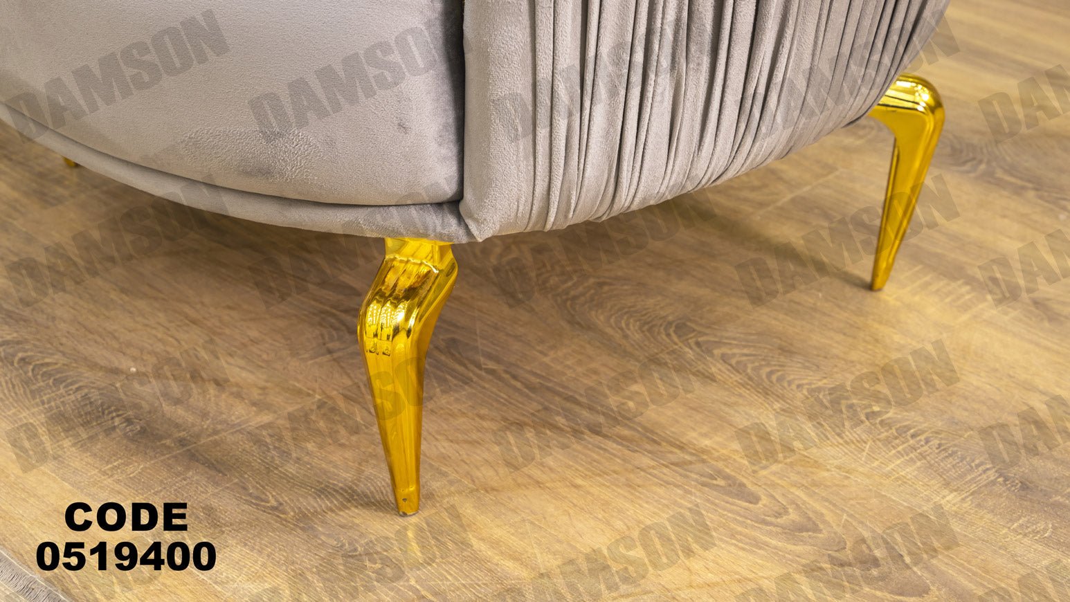 انترية 194 - Damson Furnitureانترية 194