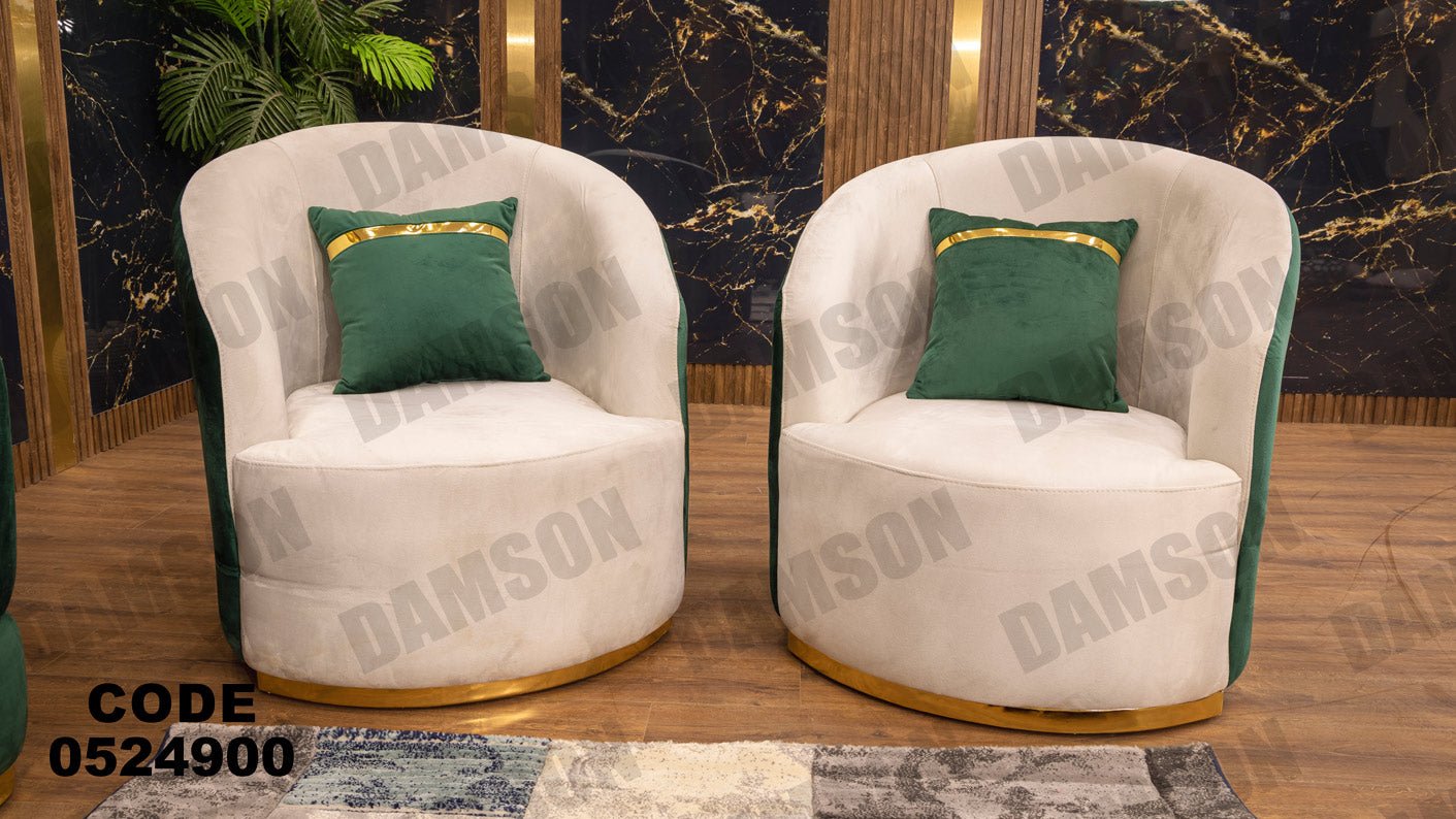 انترية 249 - Damson Furnitureانترية 249