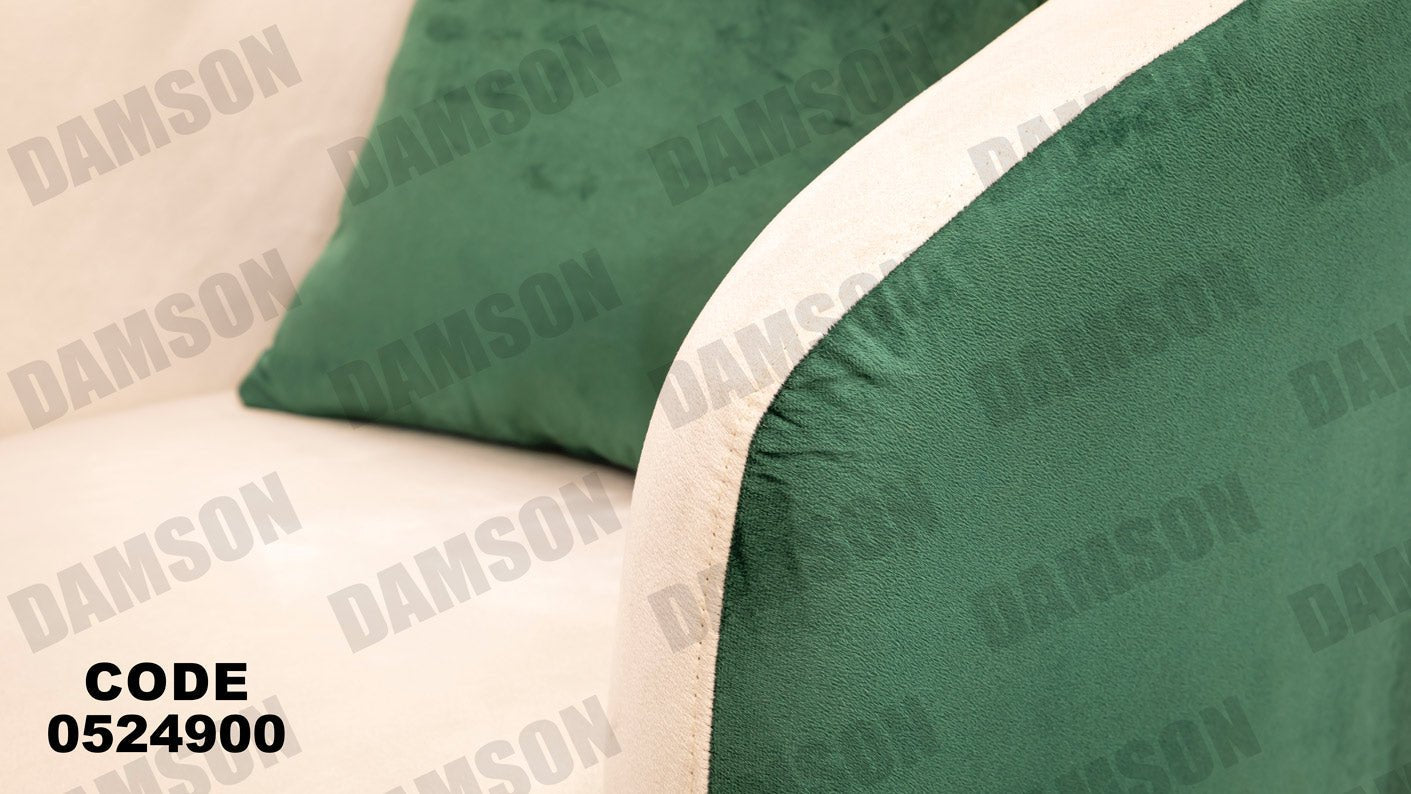 انترية 249 - Damson Furnitureانترية 249