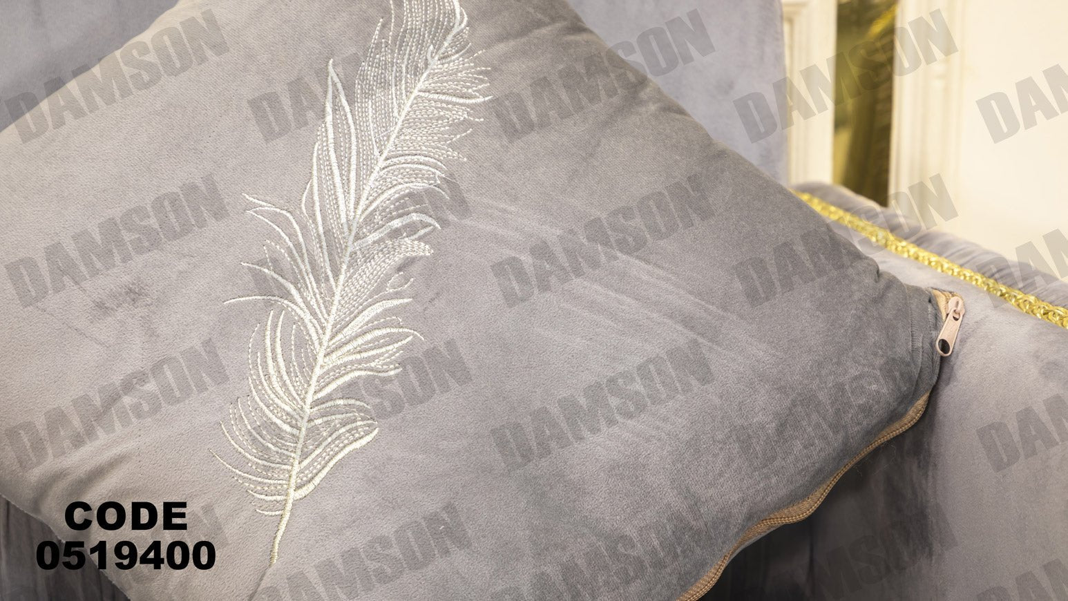 انترية 194 - Damson Furnitureانترية 194