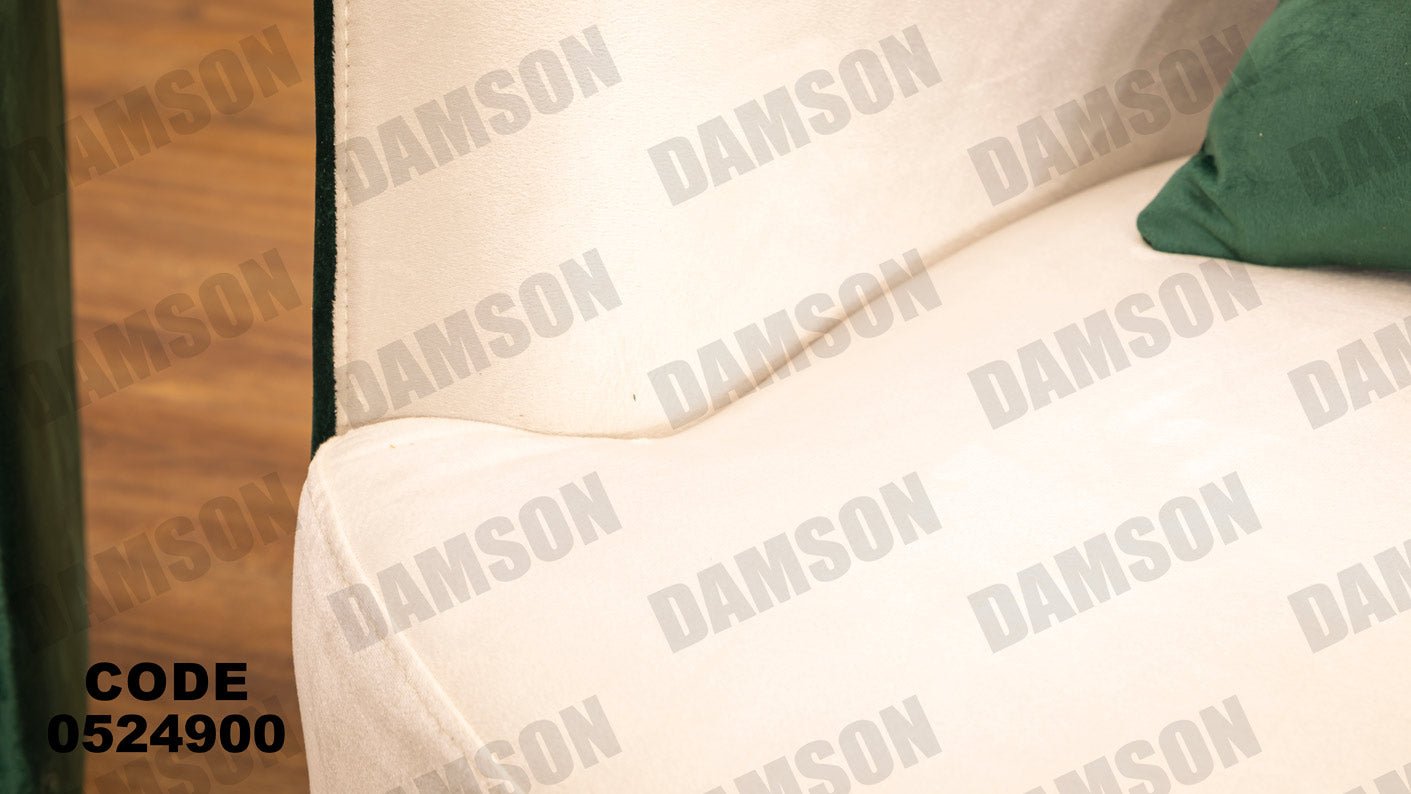 انترية 249 - Damson Furnitureانترية 249