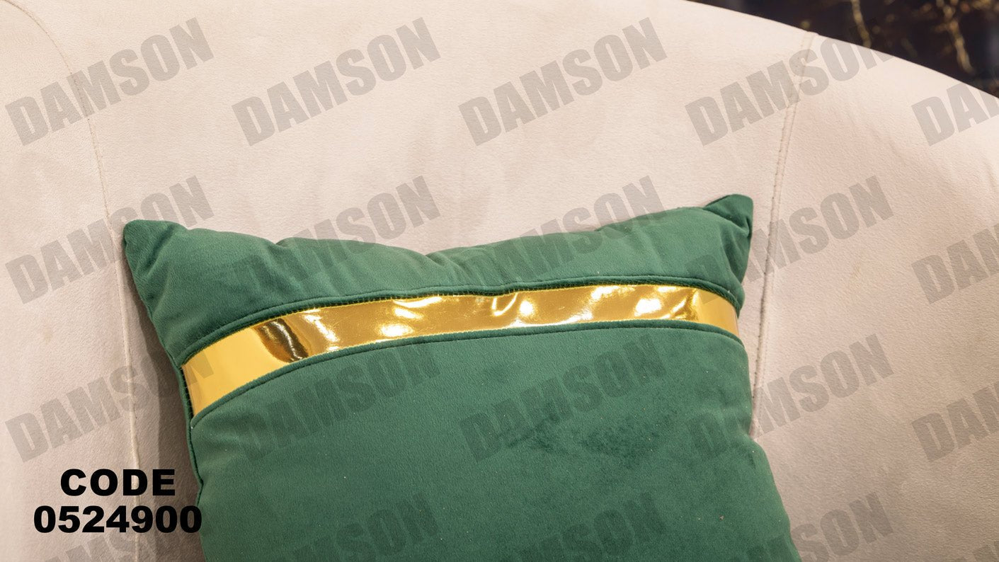 انترية 249 - Damson Furnitureانترية 249