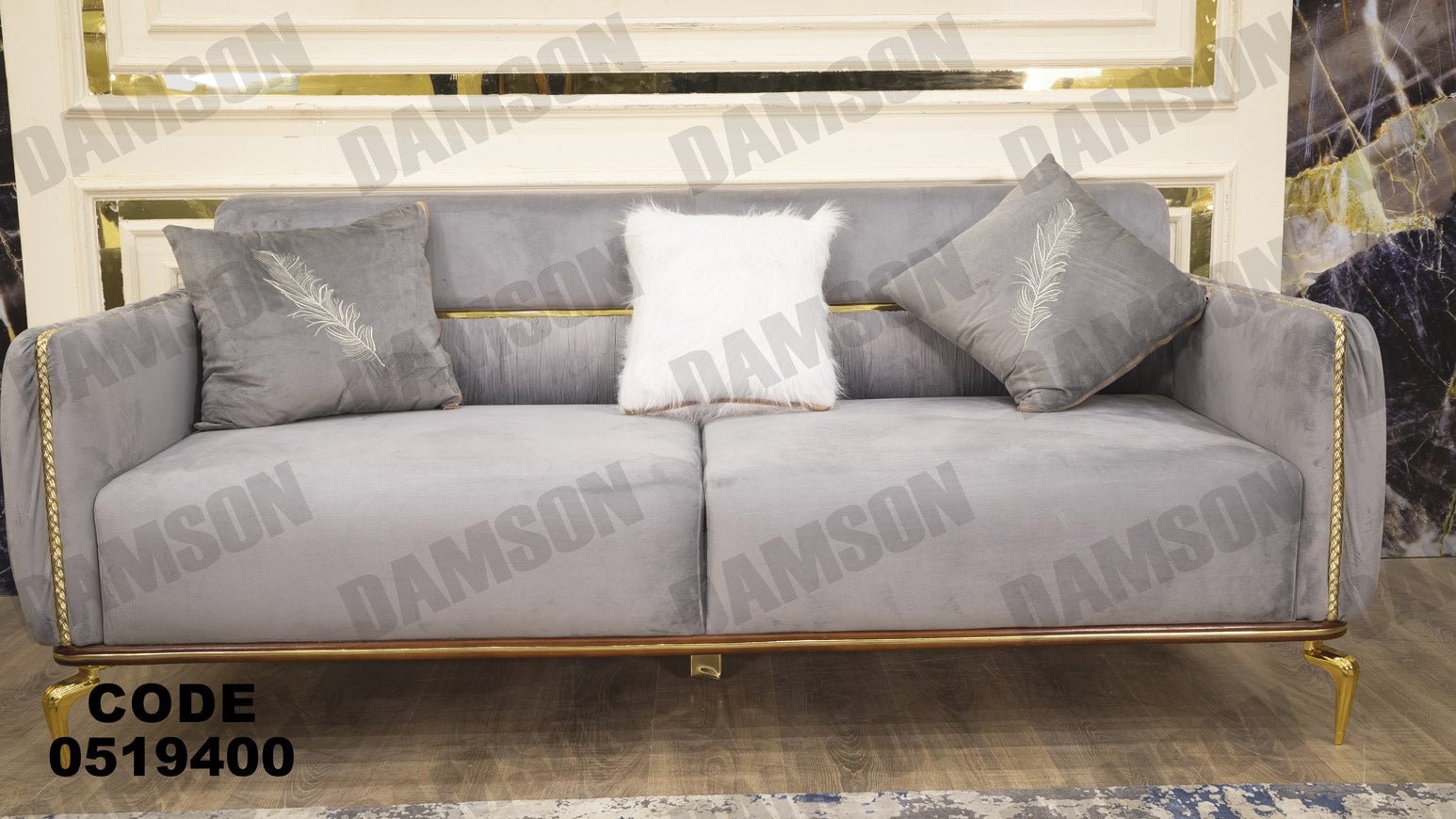 انترية 194 - Damson Furnitureانترية 194