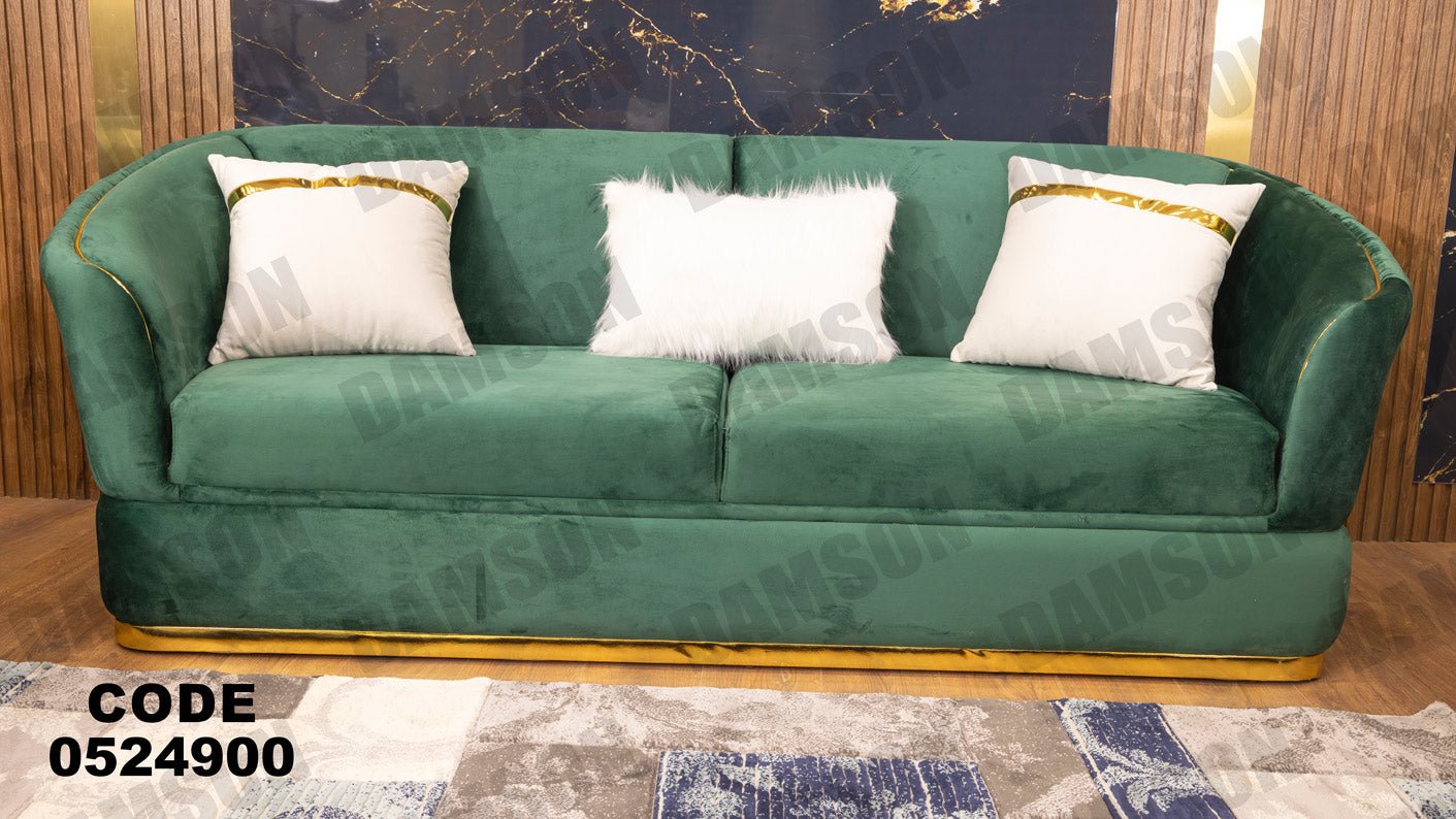 انترية 249 - Damson Furnitureانترية 249