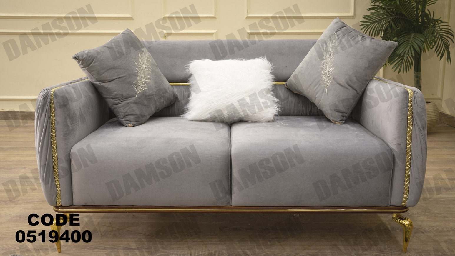 انترية 194 - Damson Furnitureانترية 194