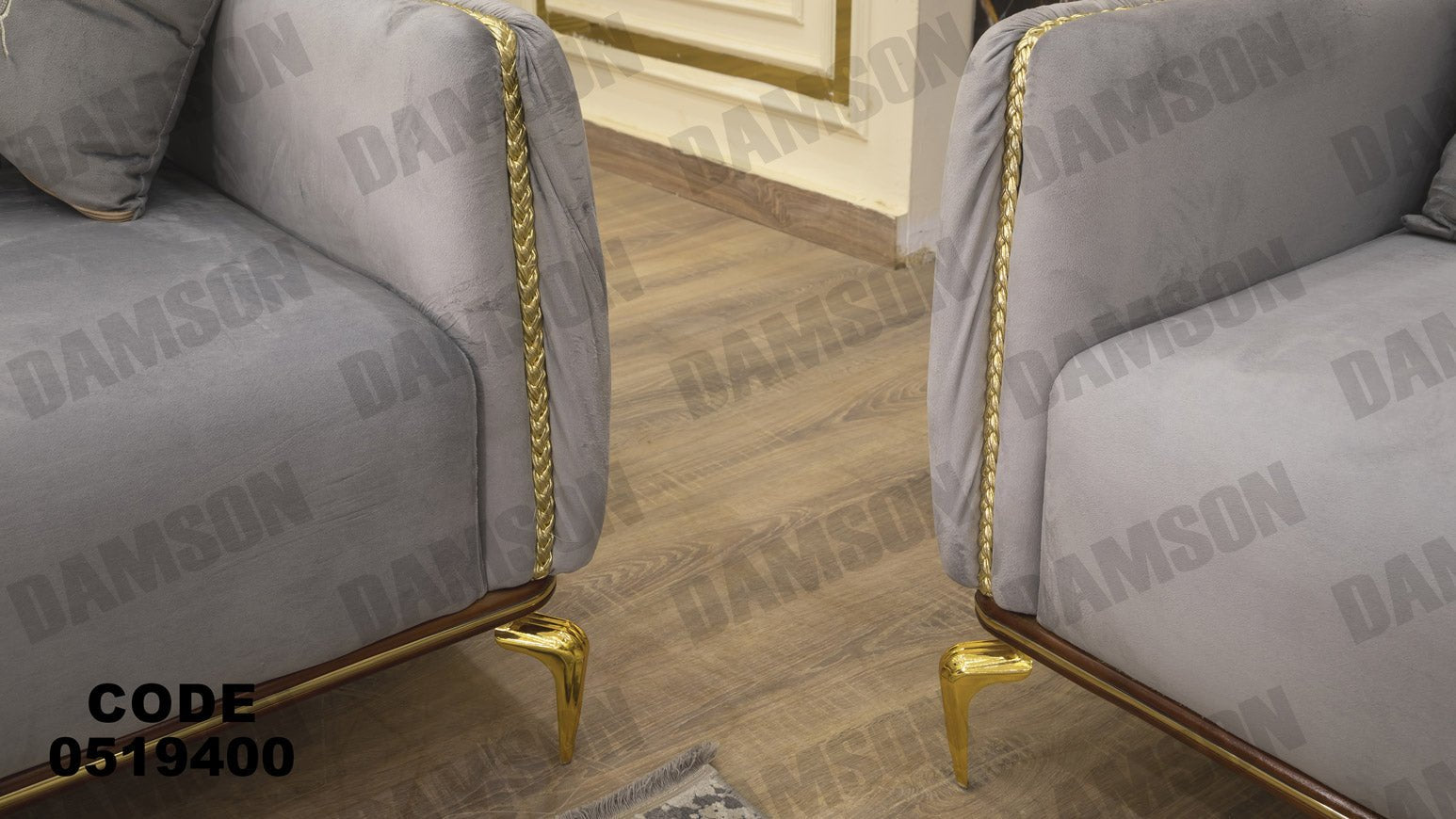 انترية 194 - Damson Furnitureانترية 194