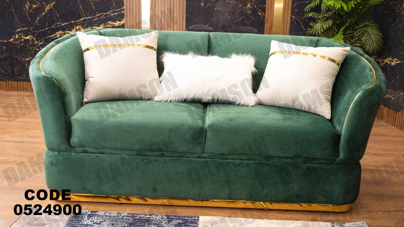 انترية 249 - Damson Furnitureانترية 249