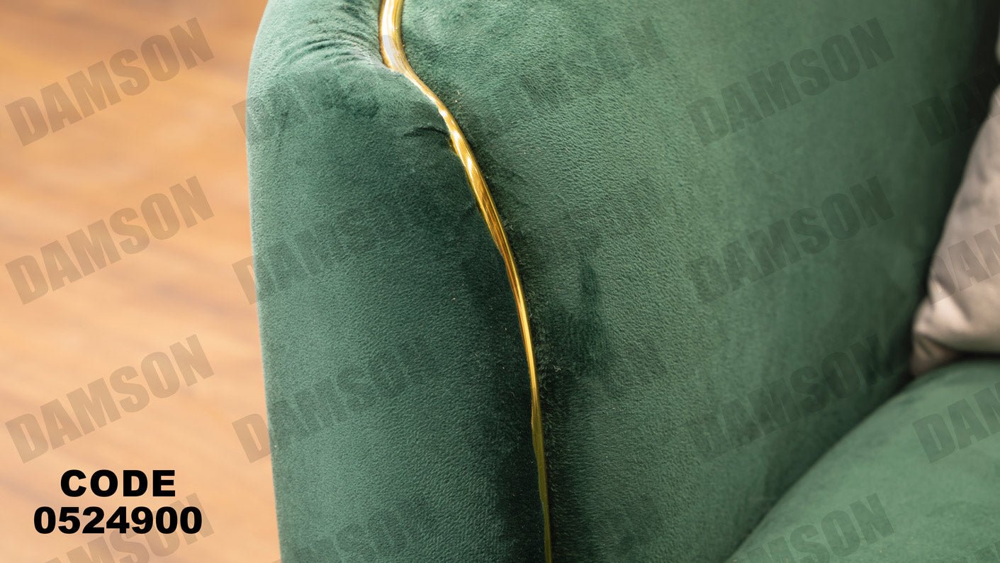 انترية 249 - Damson Furnitureانترية 249