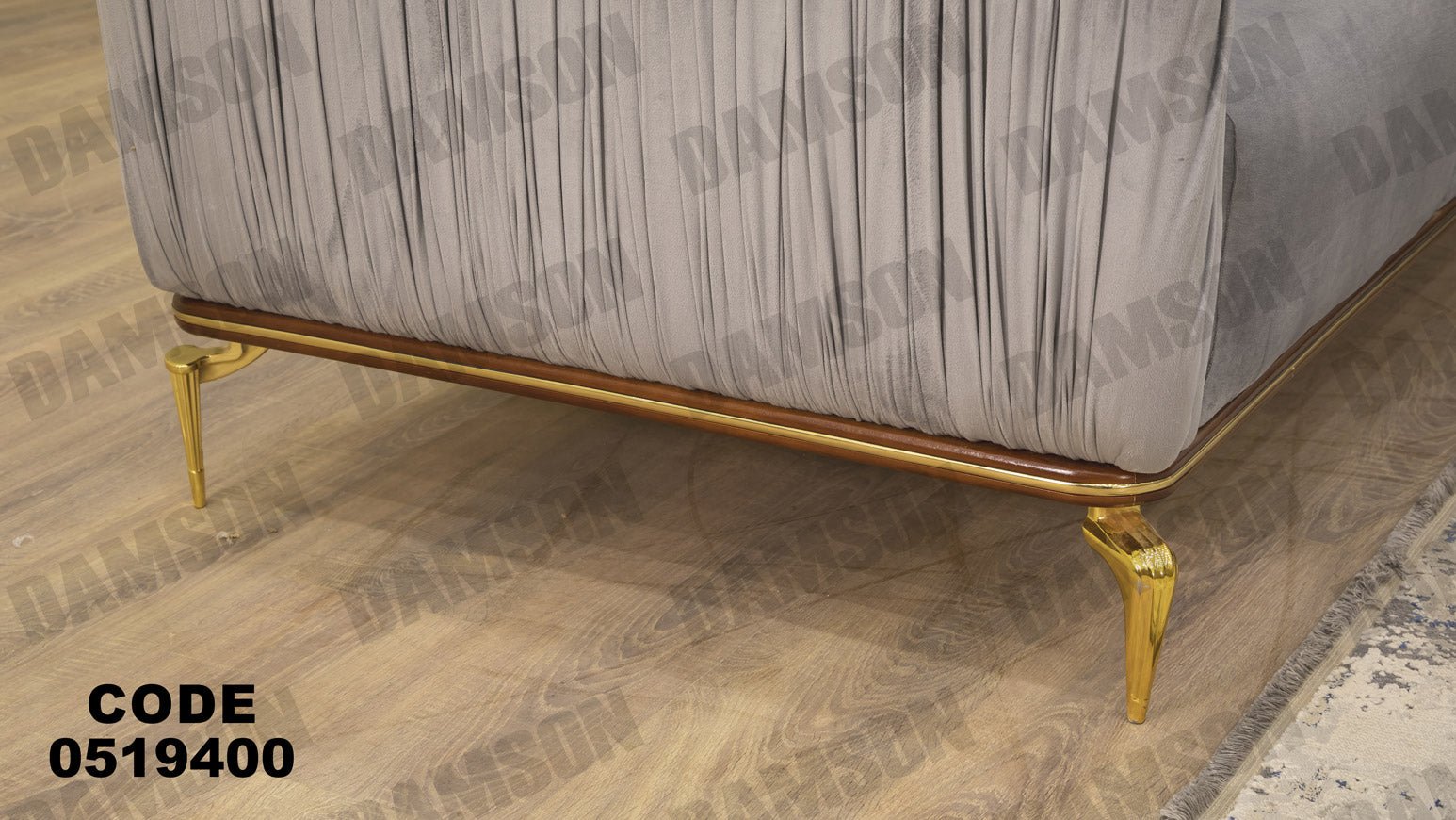 انترية 194 - Damson Furnitureانترية 194
