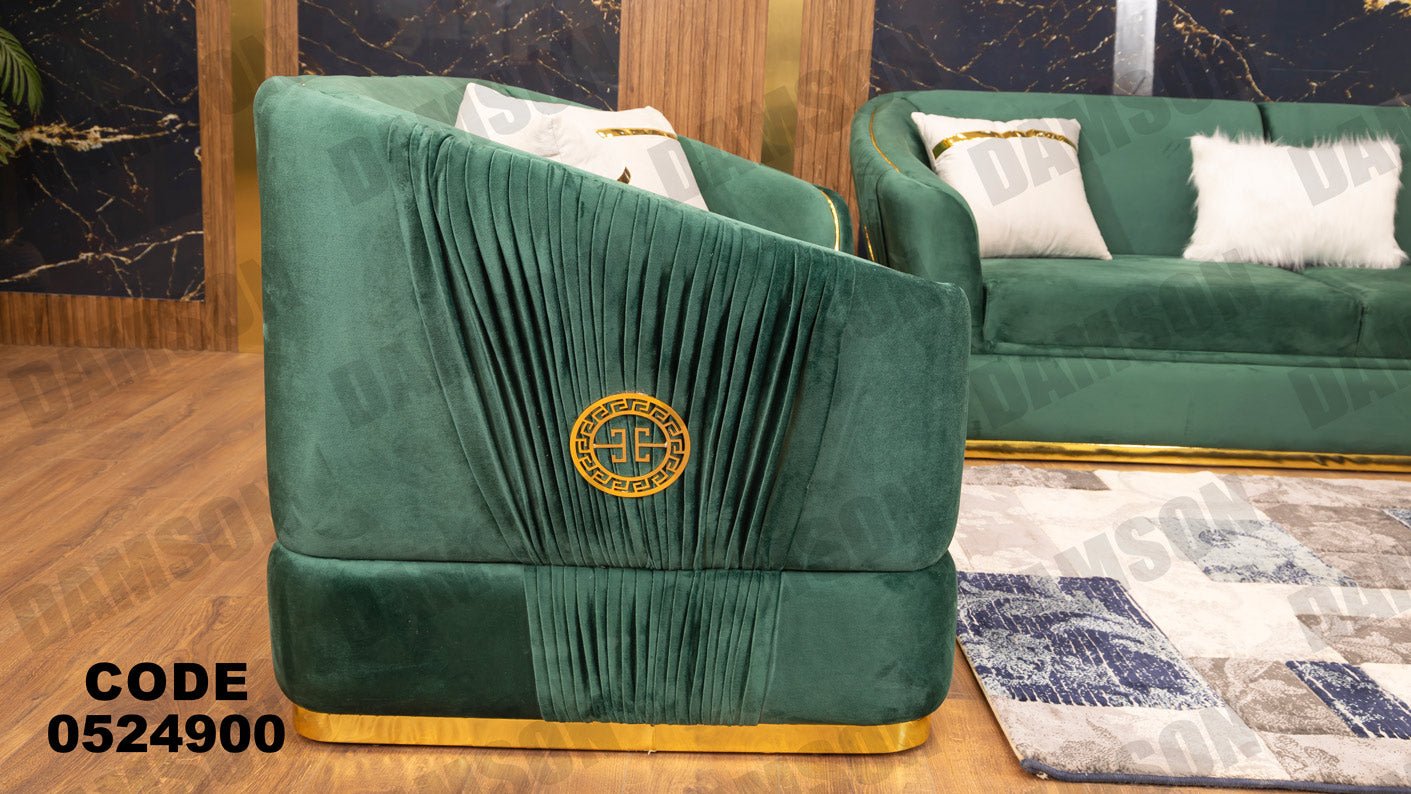 انترية 249 - Damson Furnitureانترية 249