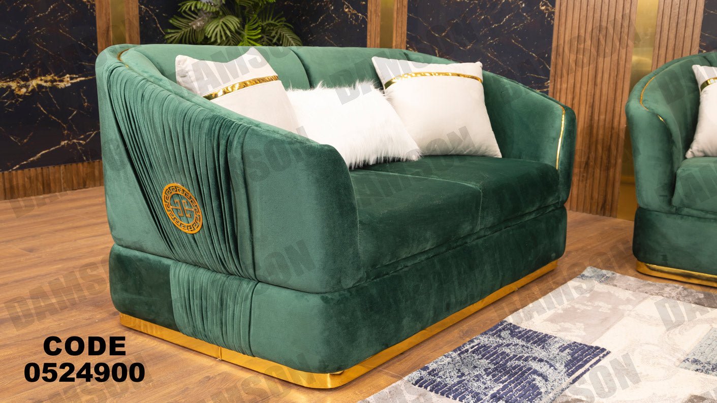 انترية 249 - Damson Furnitureانترية 249