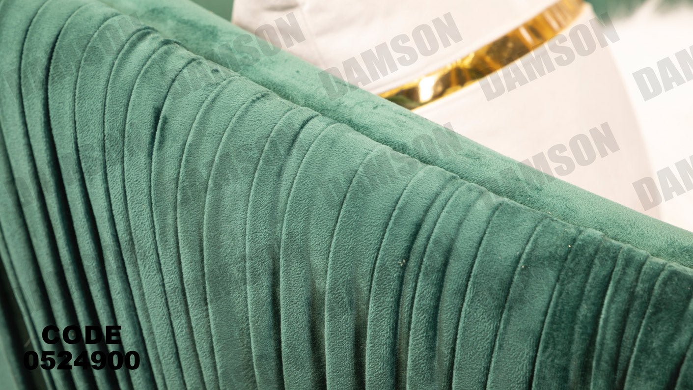 انترية 249 - Damson Furnitureانترية 249