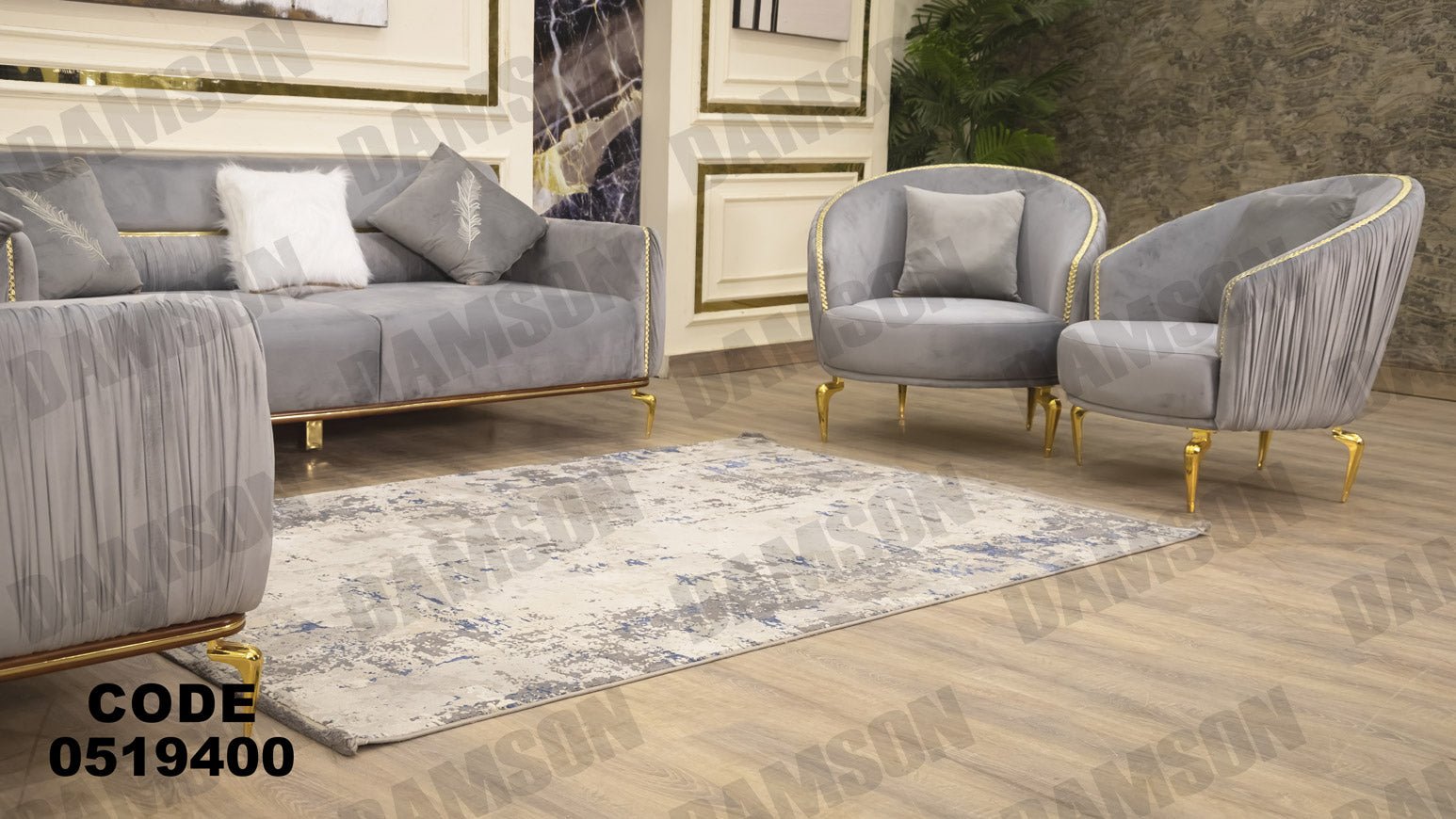 انترية 194 - Damson Furnitureانترية 194