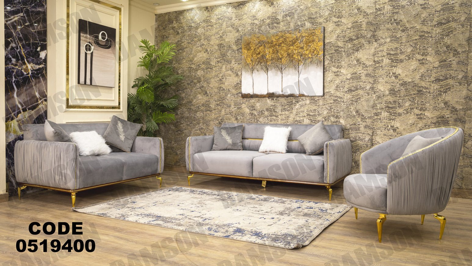انترية 194 - Damson Furnitureانترية 194