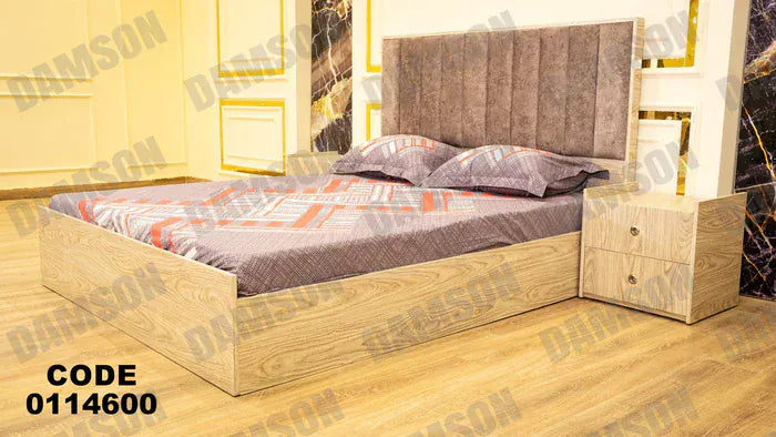 سرير ماستر 146