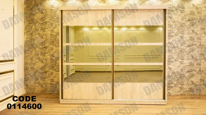 دولاب ماستر 146