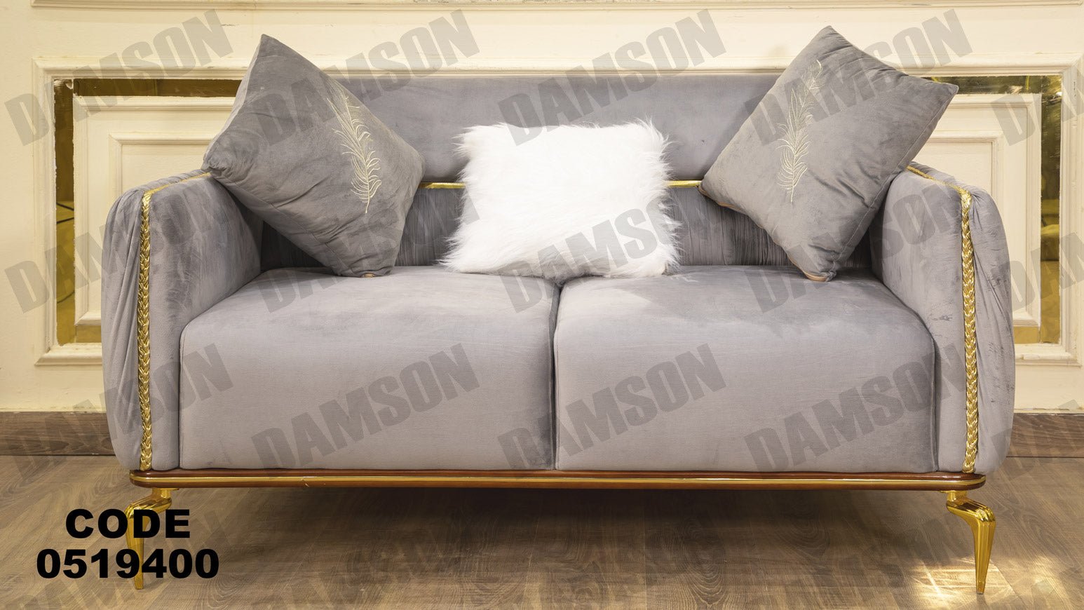 انترية 194 - Damson Furnitureانترية 194