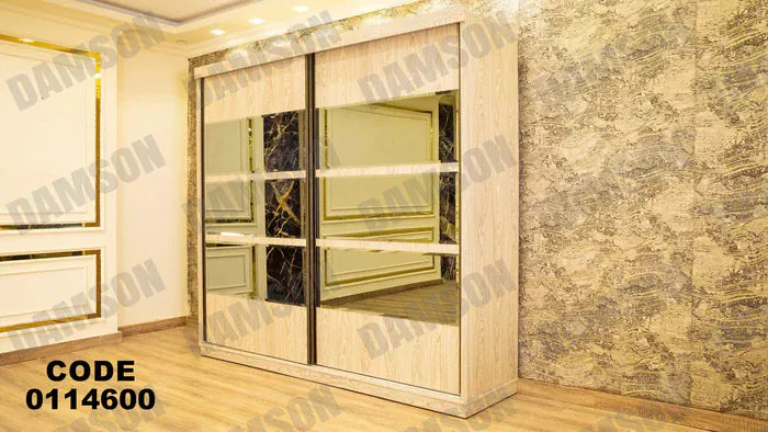 دولاب ماستر 146