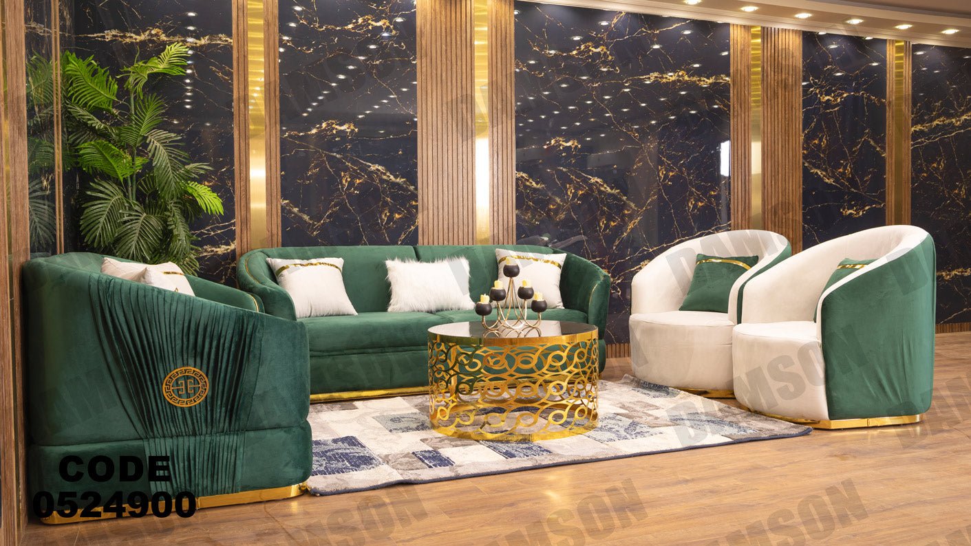 انترية 249 - Damson Furnitureانترية 249