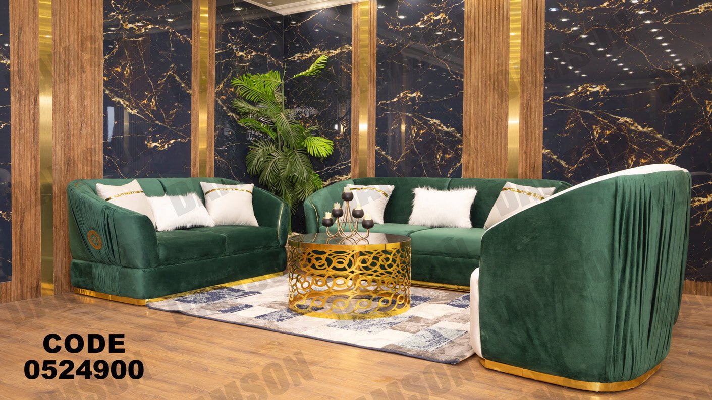 انترية 249 - Damson Furnitureانترية 249