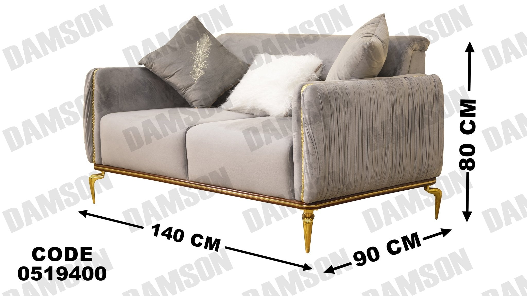 انترية 194 - Damson Furnitureانترية 194