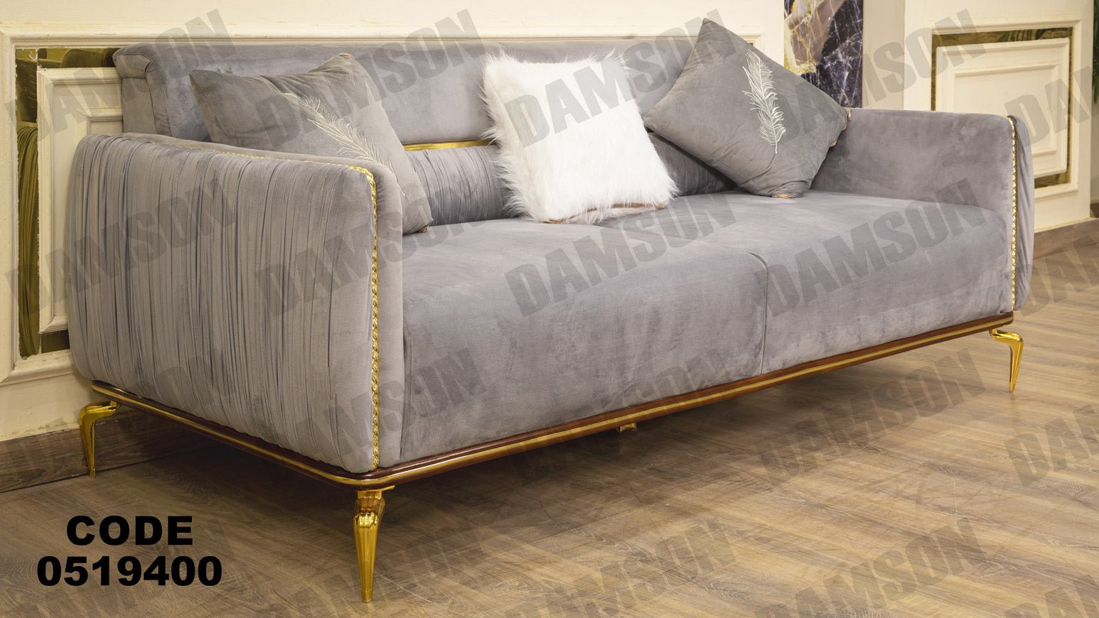 انترية 194 - Damson Furnitureانترية 194