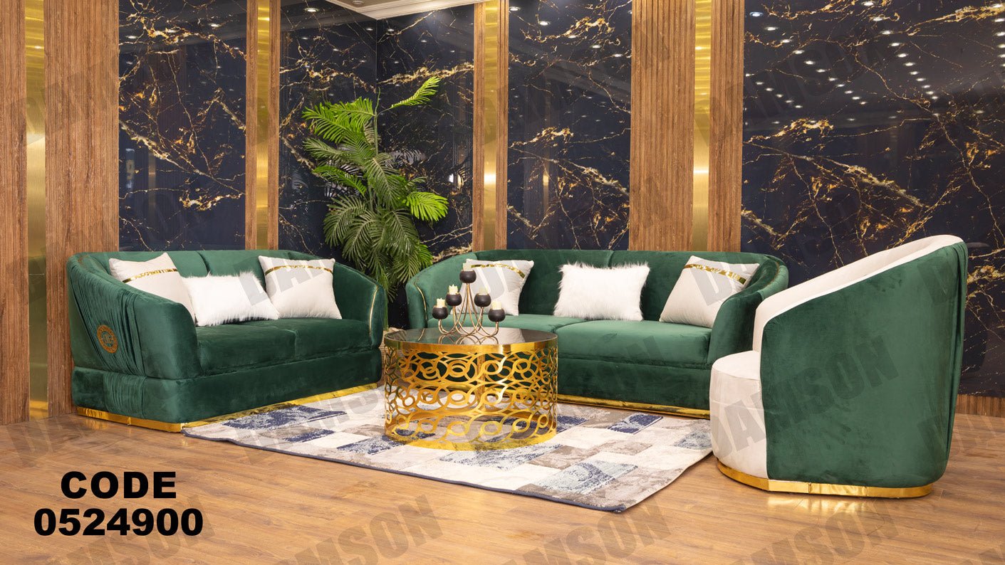 انترية 249 - Damson Furnitureانترية 249