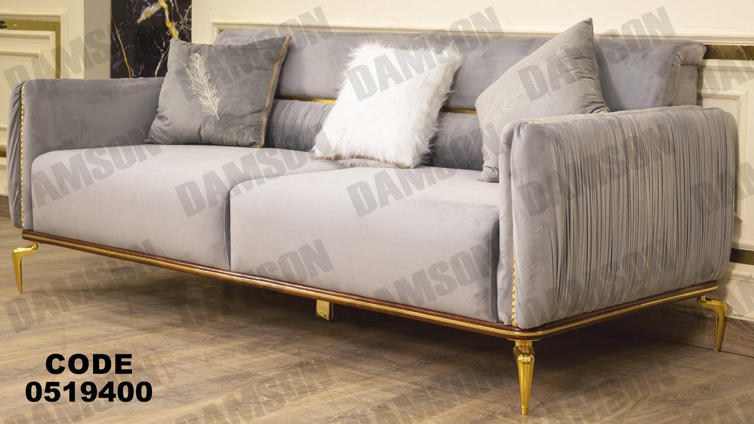 انترية 194 - Damson Furnitureانترية 194