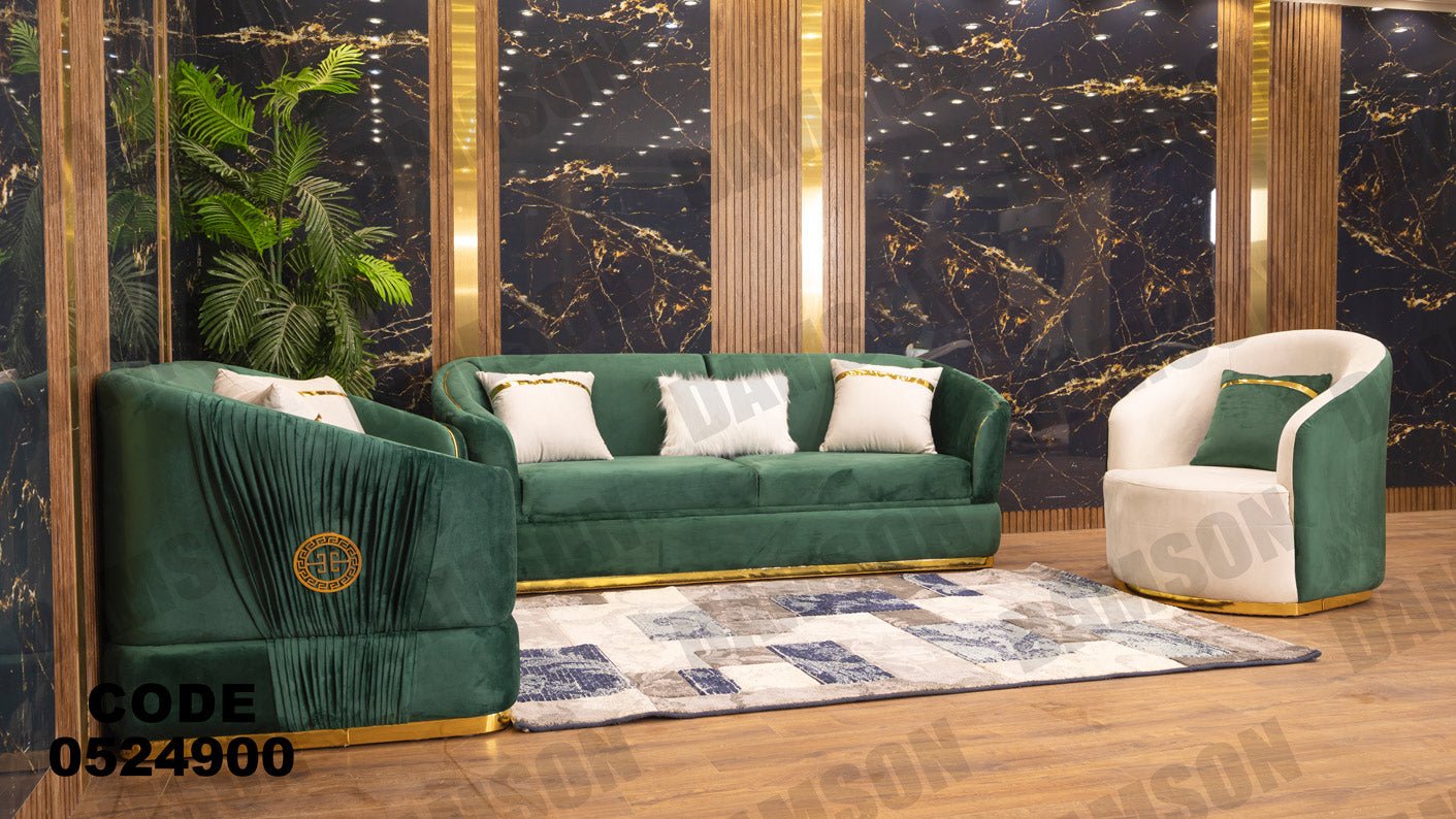 انترية 249 - Damson Furnitureانترية 249