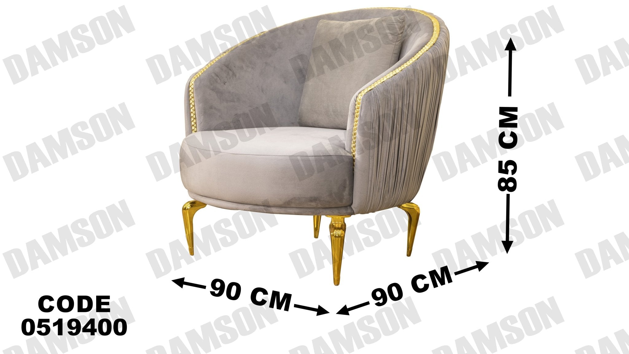 انترية 194 - Damson Furnitureانترية 194