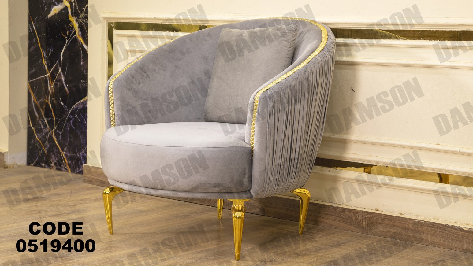 انترية 194 - Damson Furnitureانترية 194