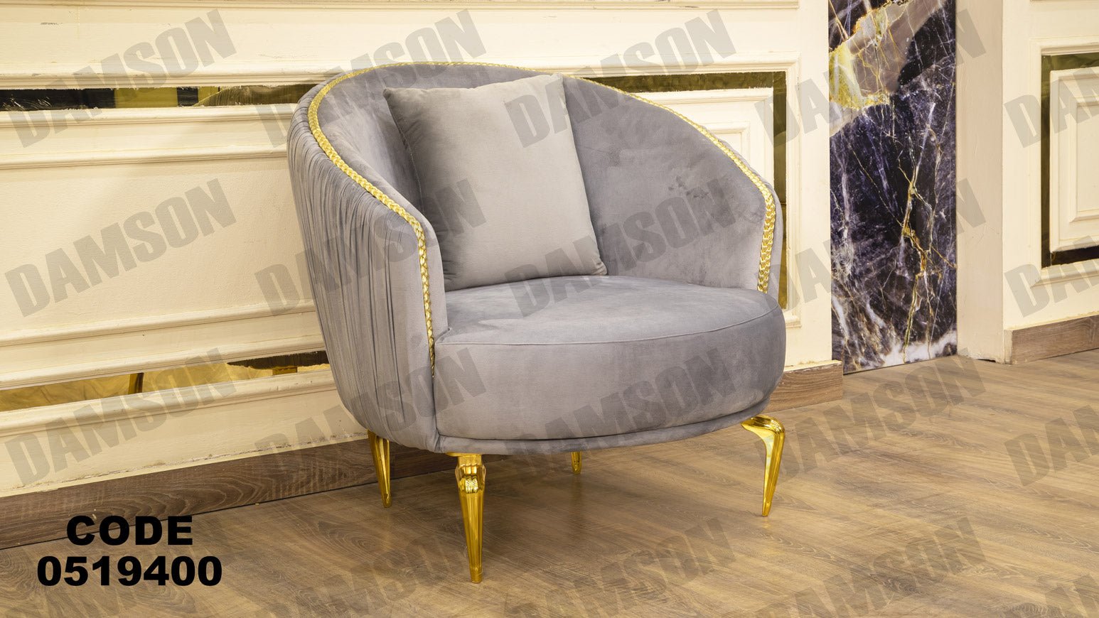 انترية 194 - Damson Furnitureانترية 194