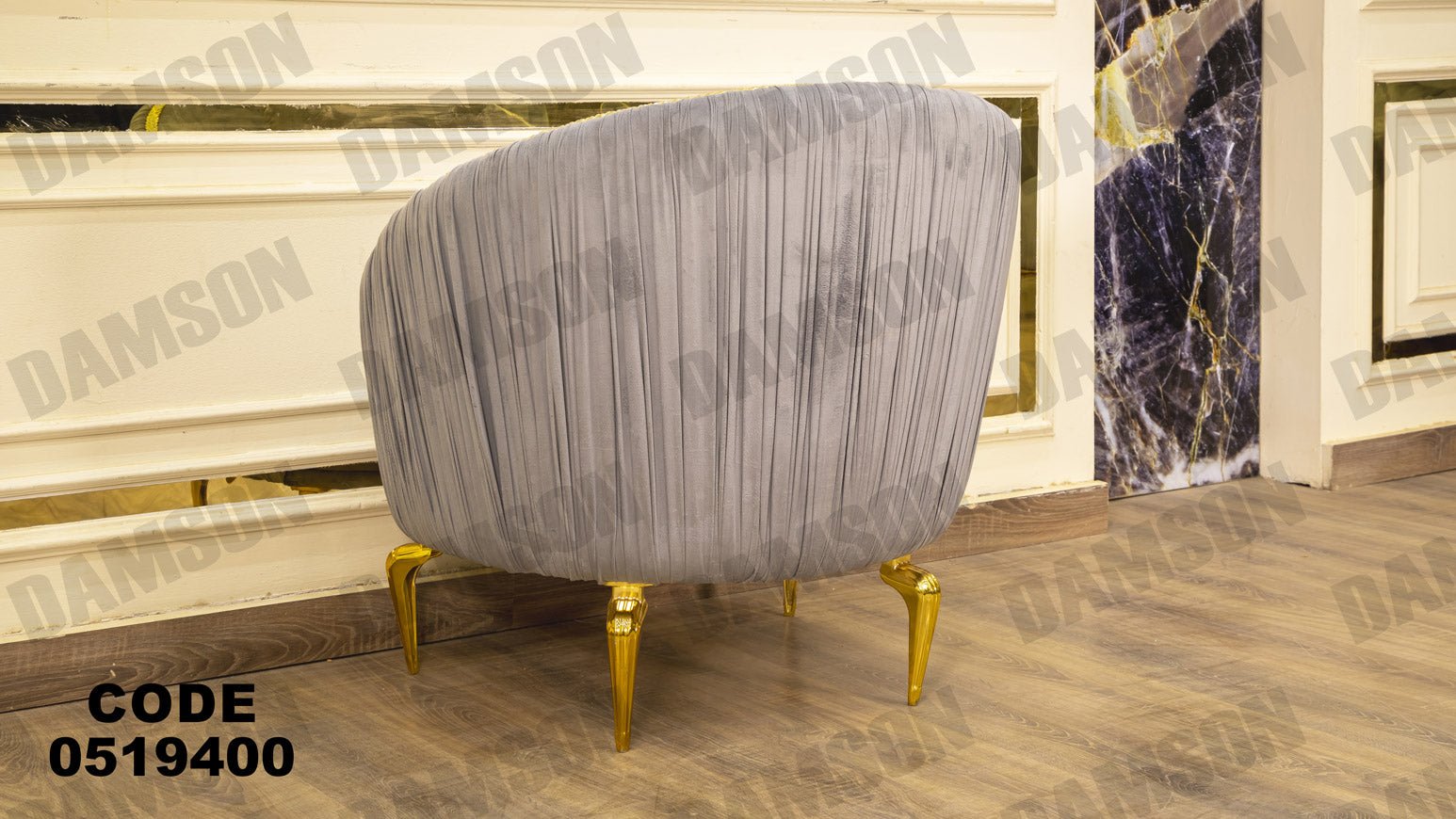 انترية 194 - Damson Furnitureانترية 194