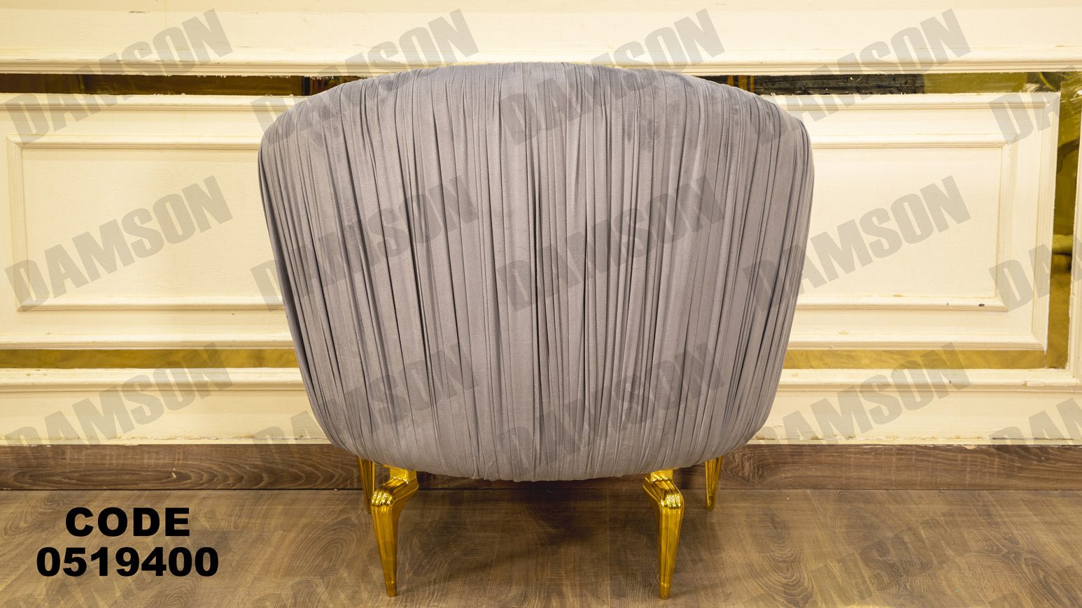 انترية 194 - Damson Furnitureانترية 194