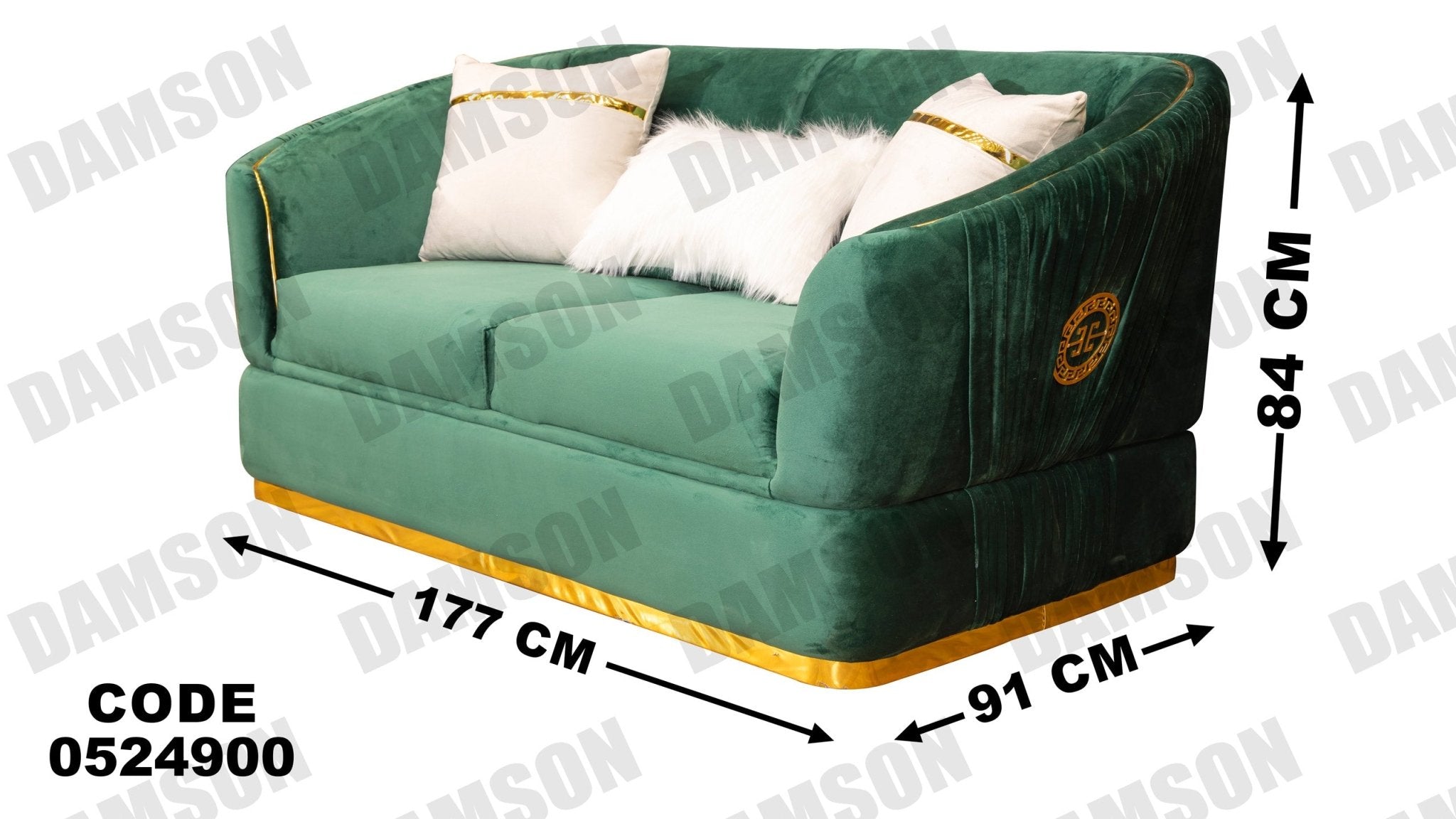 انترية 249 - Damson Furnitureانترية 249