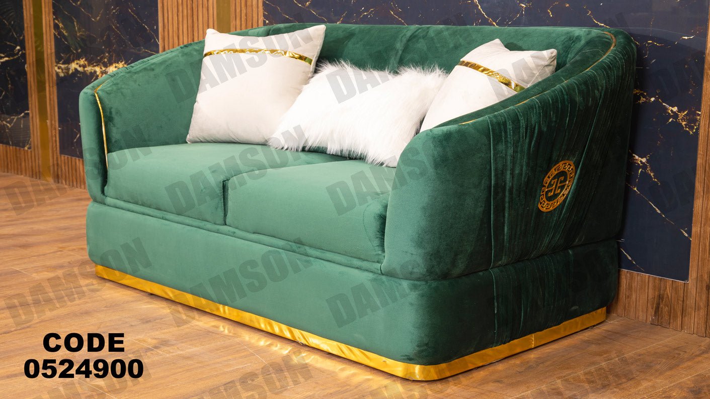 انترية 249 - Damson Furnitureانترية 249