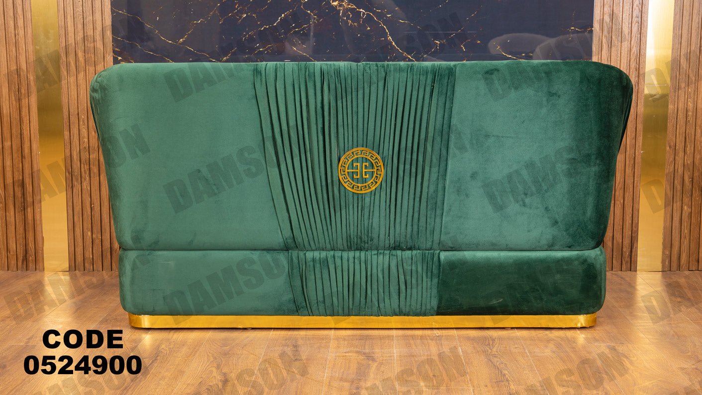 انترية 249 - Damson Furnitureانترية 249