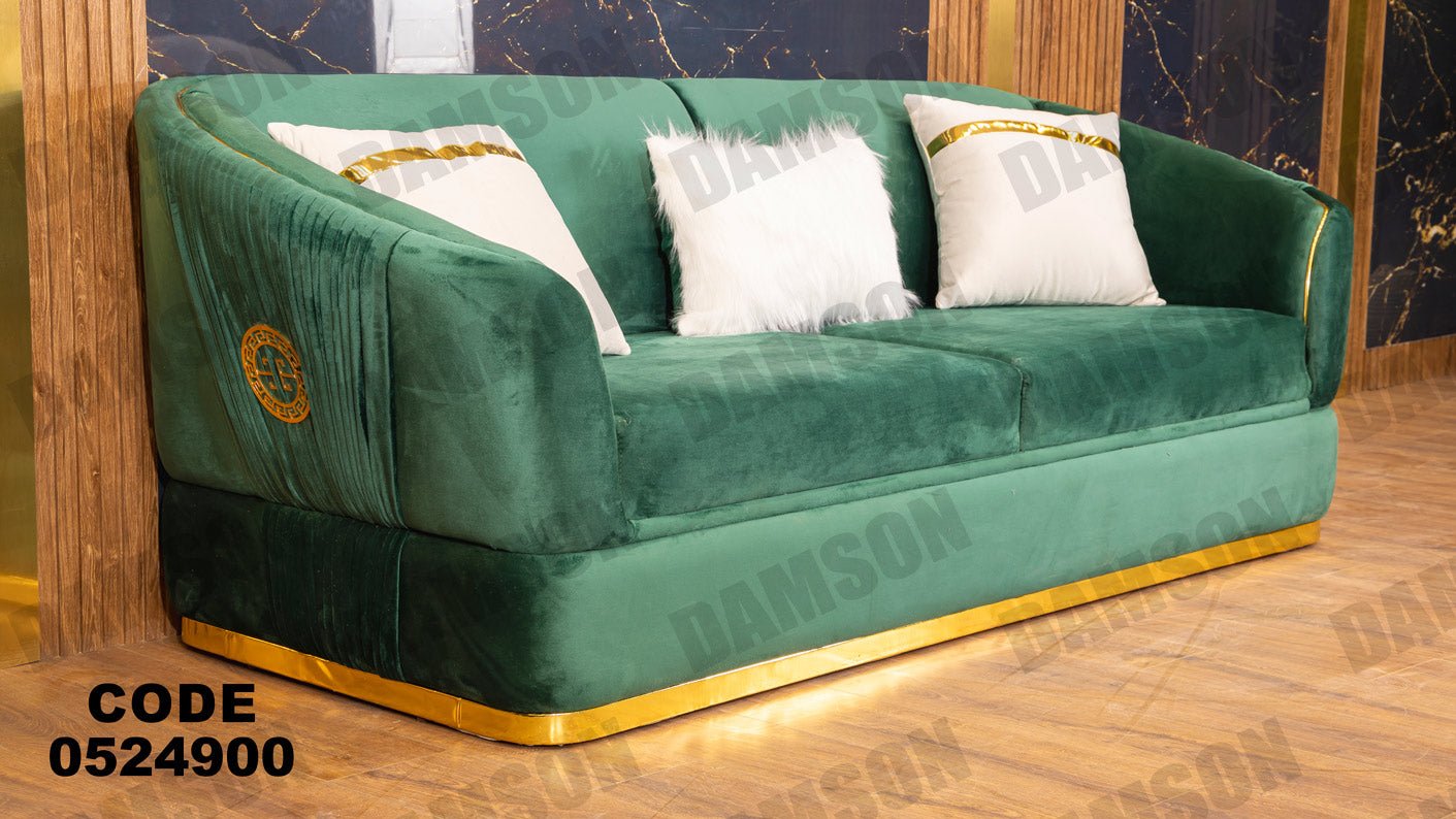 انترية 249 - Damson Furnitureانترية 249