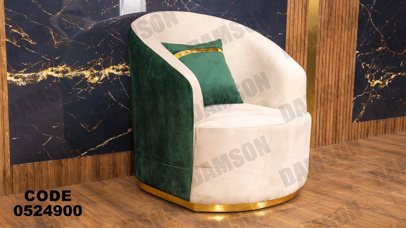 انترية 249 - Damson Furnitureانترية 249