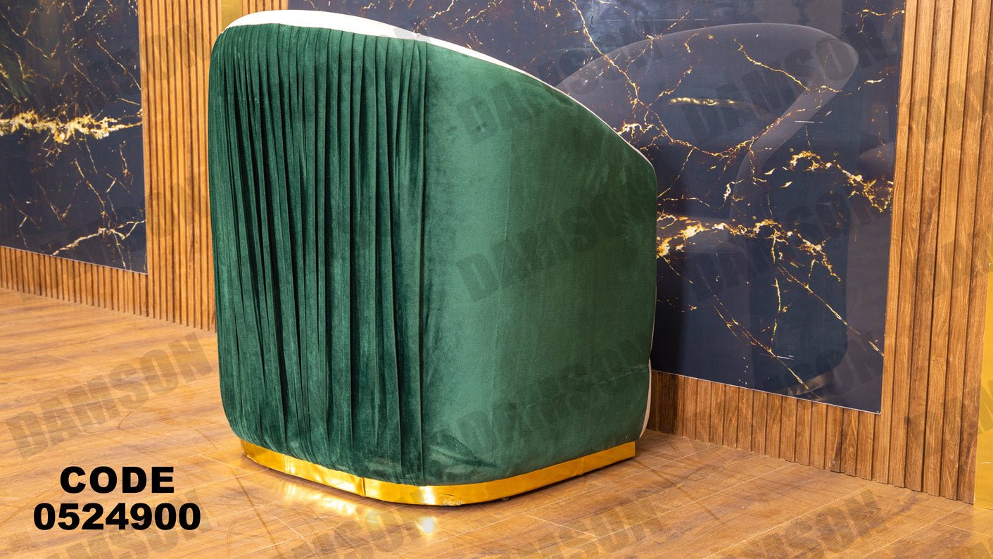 انترية 249 - Damson Furnitureانترية 249