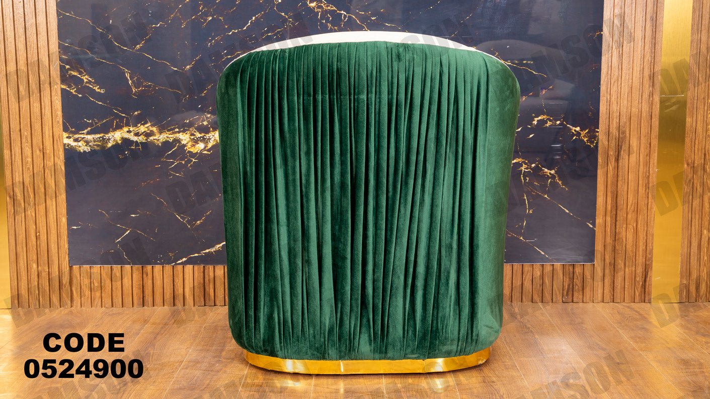 انترية 249 - Damson Furnitureانترية 249