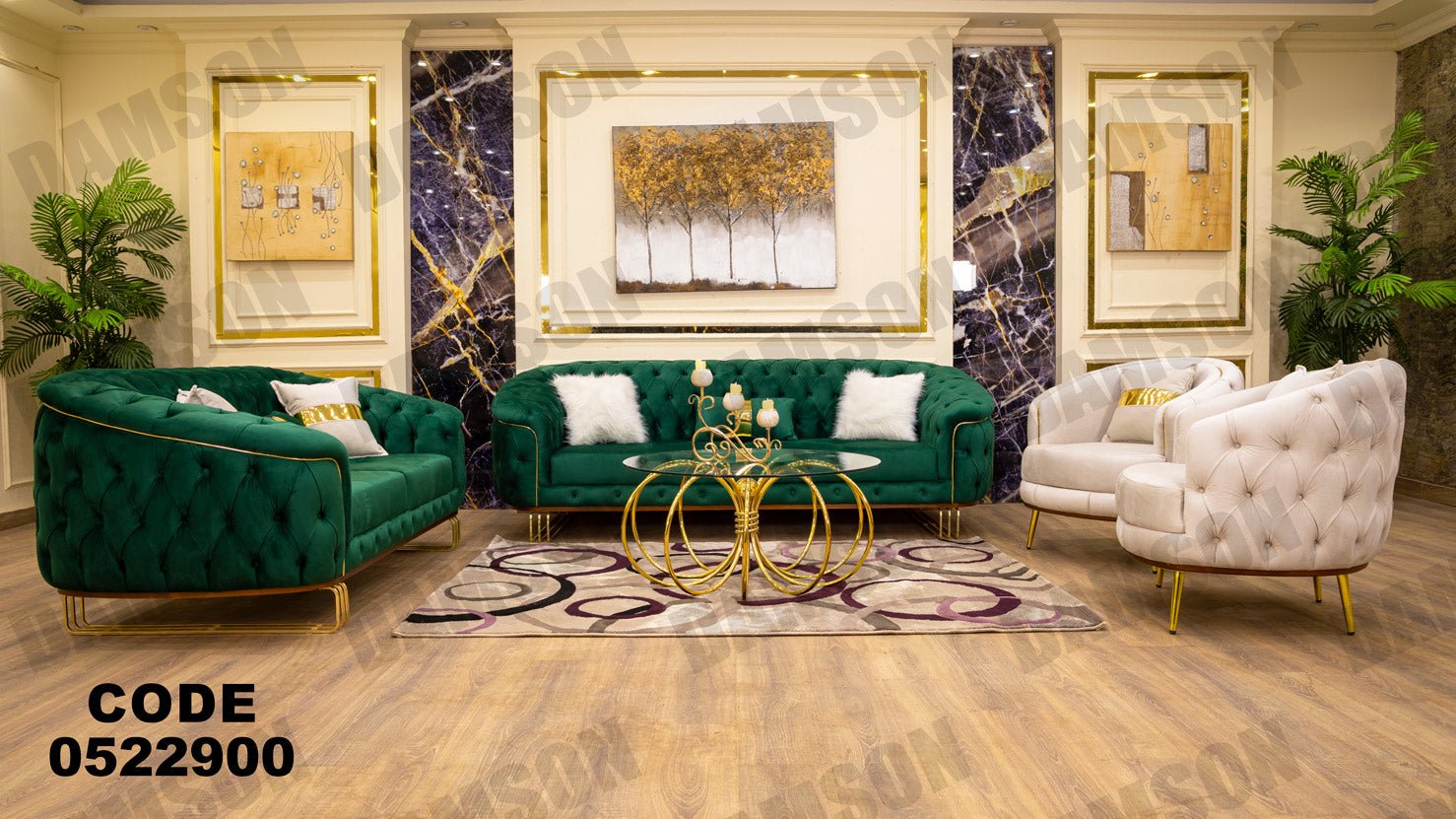 انترية 229 - Damson Furnitureانترية 229