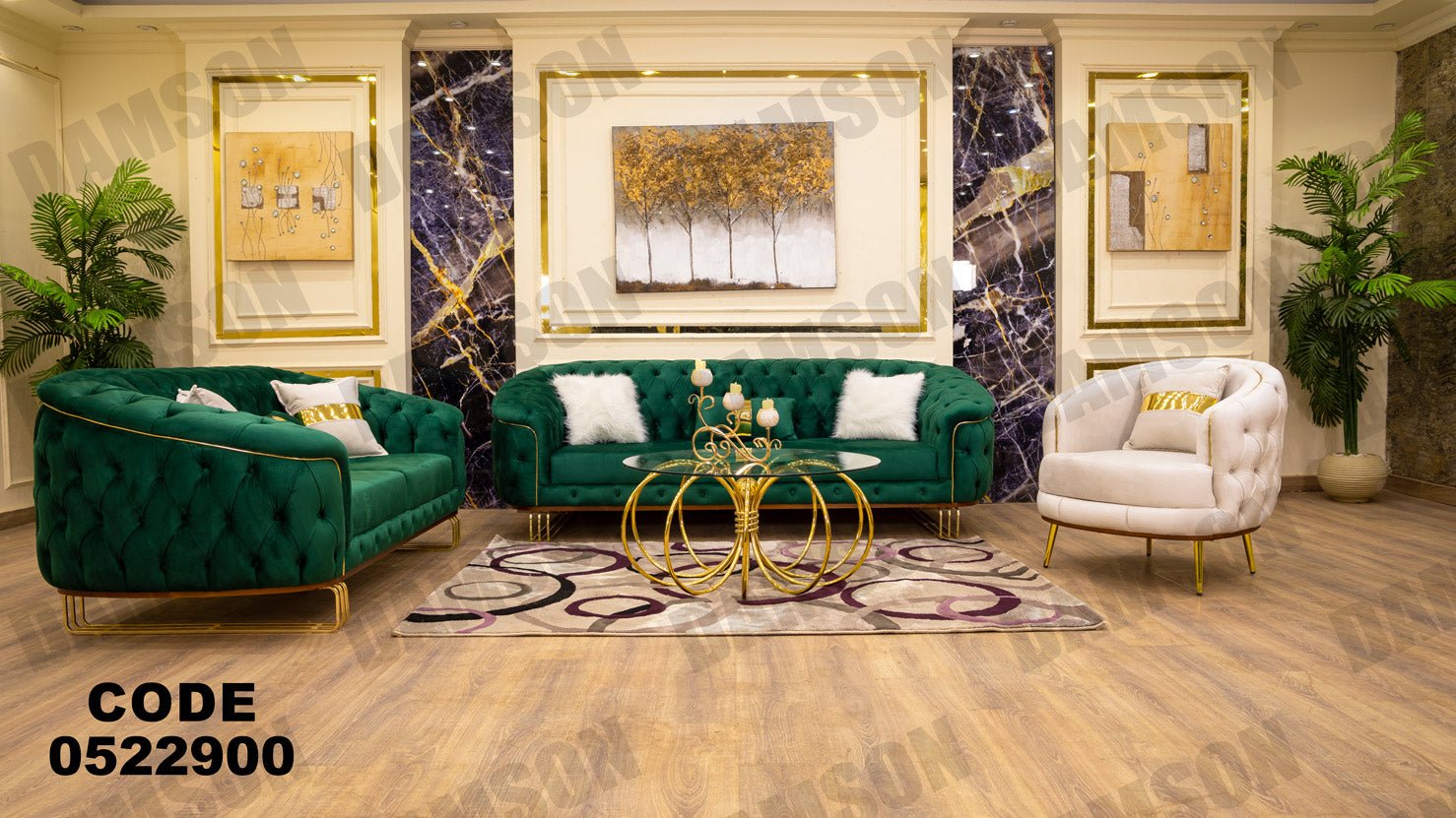 انترية 229 - Damson Furnitureانترية 229