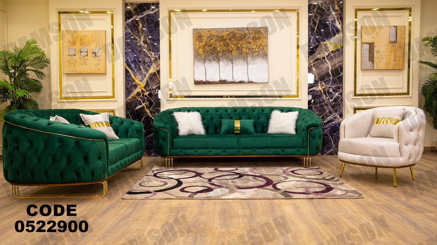 انترية 229 - Damson Furnitureانترية 229