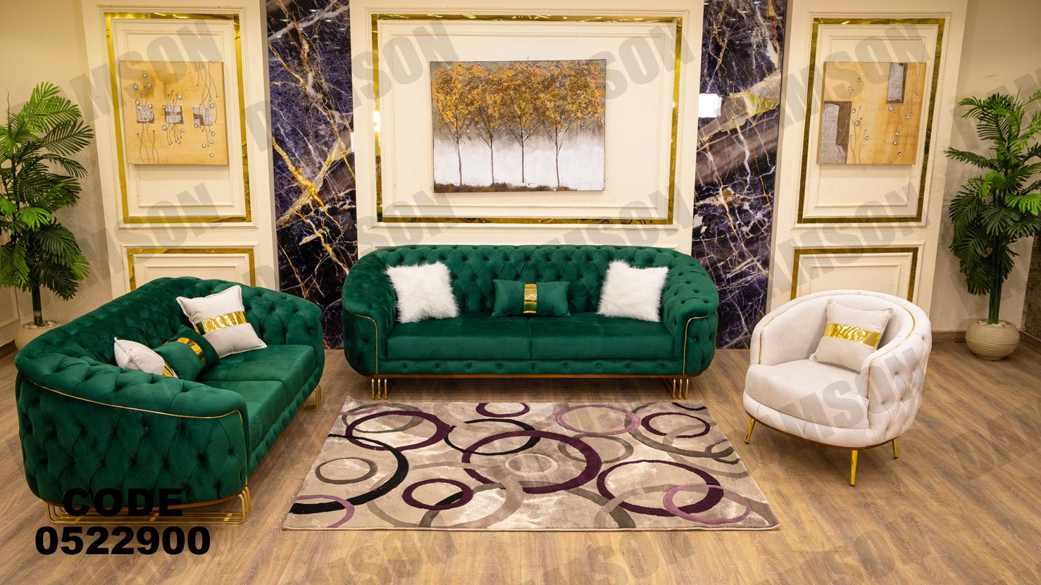 انترية 229 - Damson Furnitureانترية 229